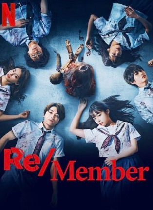 Re/Member