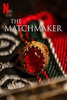 Çöpçatan – The Matchmaker